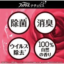 画像をギャラリービューアに読み込む, Ｐ＆Ｇ　ファブリーズ　ナチュリス　ダマスクローズ＆ゼラニウム　本体　３７０ｍｌ　  377443  P and G
