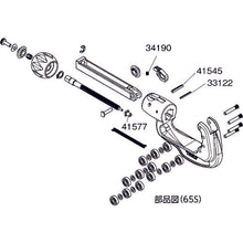 Load image into gallery viewer, RIDGE Tube Cutter Parts E−1460 Latch Spring F/151−6 34190 RIDGE
