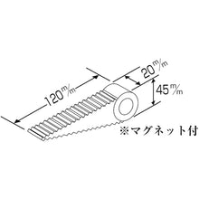 画像をギャラリービューアに読み込む, 緑十字　差し込み式ドアストッパー　黒　ドアストッパー１２０−２０　Ｈ４５×Ｗ２０×Ｄ１２０ｍｍ　マグネット付　  342010  GREEN CROSS
