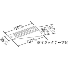 画像をギャラリービューアに読み込む, 緑十字　差し込み式ドアストッパー　グレー　ドアストッパー１３０−（１）　Ｈ３０×Ｗ４０×Ｄ１３０ｍｍ　ゴム製　  342021  GREEN CROSS
