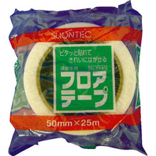 画像をギャラリービューアに読み込む, ＳＬＩＯＮＴＥＣ　床養生用フロアテープ５０ｍｍ　ホワイト　  344002-WH-00-50X50  SLIONTEC

