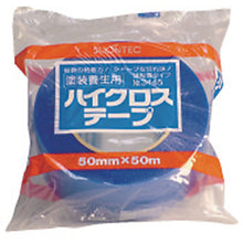 画像をギャラリービューアに読み込む, ＳＬＩＯＮＴＥＣ　養生用ハイクロステープ５０ｍｍＸ２５Ｍ　ブルー　  344500-BL-00-50X25  SLIONTEC
