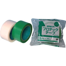 画像をギャラリービューアに読み込む, ＳＬＩＯＮＴＥＣ　プロテックテープ　５０ｍｍ×２５ｍ　ホワイト　  344800-WH-00-50X25  SLIONTEC
