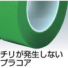 画像をギャラリービューアに読み込む, ＳＬＩＯＮＴＥＣ　養生用樹脂クロステーププラコア　  344890-GR-00-50X50  SLIONTEC
