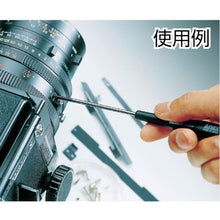 Load image into gallery viewer, ANEX P-Handle Precision Screwdriver +00×50 3450-00-50 ANEX
