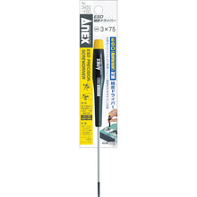 Load image into gallery viewer, ANEX ESD precision screwdriver −3×75 3450-ESD-3-75 ANEX
