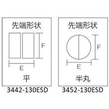Load image into gallery viewer, KNIPEX ESD Precision Pliers Half Round 130mm 3452-130ESD KNIPEX
