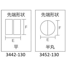 Load image into gallery viewer, KNIPEX Precision Pliers Half Round 130mm 3452-130 KNIPEX
