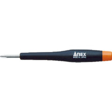 Load image into gallery viewer, ANEX Special Precision Screwdriver Type Y (Large) 3470-AL ANEX
