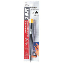 Load image into gallery viewer, ANEX Special Precision Screwdriver 5-groove (Small) 3470-B ANEX
