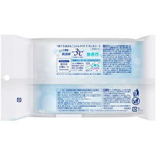 Load image into gallery viewer, Kao Biore Cool Sheet Unscented 4901301348418 Kao
