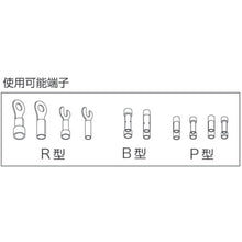 Load image into gallery viewer, Izumi Tools Insulated and bare terminal dies included 34S Izumi
