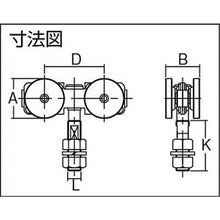 画像をギャラリービューアに読み込む, ダイケン　３号ドアハンガー用ベアリング複車　フレキシブルタイプ　  34WHBN  DAIKEN
