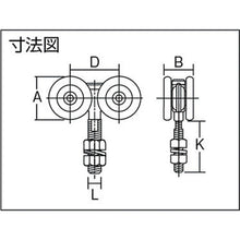 画像をギャラリービューアに読み込む, ダイケン　３号ドアハンガー用Ｎ型複車　  34WHN  DAIKEN
