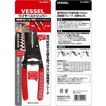 Load image into gallery viewer, VESSEL Wire Stripper No. 3500E-1 (for solid and stranded wires) 350 VESSEL
