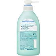 画像をギャラリービューアに読み込む, Ｋａｏ　メリット　シャンプー　ポンプ　４８０ｍｌ　  4901301350244  Kao
