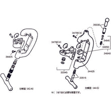 Tải hình ảnh vào trình xem thư viện, RIDGE E−1176 Tay cầm ống F/44−S 35030 RIDGE
