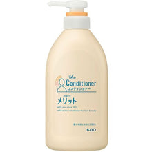 画像をギャラリービューアに読み込む, Ｋａｏ　メリット　コンディショナー　ポンプ　４８０ｍｌ　  4901301350329  Kao
