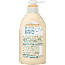 画像をギャラリービューアに読み込む, Ｋａｏ　メリット　コンディショナー　ポンプ　４８０ｍｌ　  4901301350329  Kao
