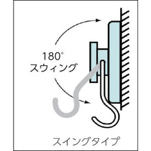 画像をギャラリービューアに読み込む, マグナ　フックマグネット　スイングタイプ　平行耐荷重４．５ｋｇ　３個入　  3-5052S  MAGNA
