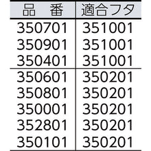 画像をギャラリービューアに読み込む, エレクター　フードボックス　ホワイト　  350701  ERECTA

