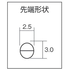 Load image into gallery viewer, FUJIYA Stainless Steel Nose Pliers 150mm 1035015020009 FUJIYA
