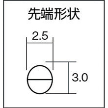 Load image into gallery viewer, FUJIYA Stainless Steel Nose Pliers 150mm 1035015020009 FUJIYA
