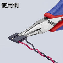 Tải hình ảnh vào trình xem thư viện, KNIPEX Kìm chính xác phẳng 115mm 3512-115 KNIPEX
