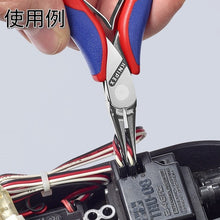 Tải hình ảnh vào trình xem thư viện, KNIPEX Kìm chính xác phẳng 115mm 3512-115 KNIPEX
