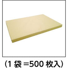 画像をギャラリービューアに読み込む, クレシア　クッキングシート　５００ｍｍＸ３５０ｍｍ　（５００枚入）　  35121  Crecia
