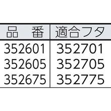 画像をギャラリービューアに読み込む, ラバーメイド　【売り切り廃番】スクエアブルートコンテナ用フタ　１０６．０Ｌ用　レッド　  352705  Rubbermaid
