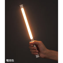 โหลดรูปภาพลงในโปรแกรมดูแกลเลอรี GREEN CROSS ไฟ LED LED Magic Wand Silver 22Φ×306mm 353044 GREEN CROSS แบบชาร์จไฟได้
