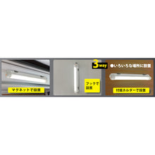 将图像导入到图库查看器中GREEN CROSS　tlight FCJ可充电 LED 磁铁 -R300W 211 x 44 x 40 毫米 白色 可切换 353092 绿十字
