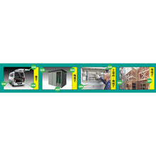将图像导入到图库查看器中GREEN CROSS　tlight FCJ可充电 LED 磁铁 -R300W 211 x 44 x 40 毫米 白色 可切换 353092 绿十字
