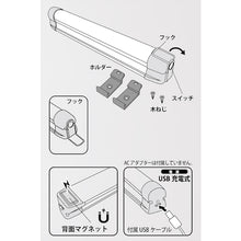 将图像导入到图库查看器中GREEN CROSS　tlight FCJ可充电 LED 磁铁 -R300W 211 x 44 x 40 毫米 白色 可切换 353092 绿十字
