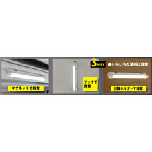 将图像导入到图库查看器中GREEN CROSS　tlight FCJ可充电 LED 磁铁 -R900W 431 x 44 x 40 毫米 白色 可切换 353094 绿色十字架
