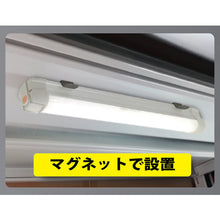 将图像导入到图库查看器中GREEN CROSS　tlight FCJ可充电 LED 磁铁 -R900W 431 x 44 x 40 毫米 白色 可切换 353094 绿色十字架
