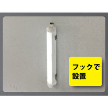 将图像导入到图库查看器中GREEN CROSS　tlight FCJ可充电 LED 磁铁 -R900W 431 x 44 x 40 毫米 白色 可切换 353094 绿色十字架
