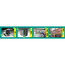 将图像导入到图库查看器中GREEN CROSS　tlight FCJ可充电 LED 磁铁 -R900W 431 x 44 x 40 毫米 白色 可切换 353094 绿色十字架
