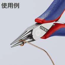 Load image into gallery viewer, KNIPEX Precision Pliers Round 115mm 3532-115 KNIPEX
