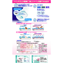 画像をギャラリービューアに読み込む, Ｋａｏ　業務用トイレマジックリン消臭洗浄スプレーツヤツヤコートプラス　エレガントローズ　２Ｌ　  4901301354068  Kao
