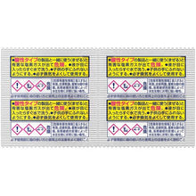 画像をギャラリービューアに読み込む, Ｋａｏ　業務用除菌タブレットハイター１２０錠入　  4901301354259  Kao
