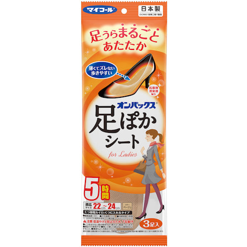 S.T Onpax Foot Warmer Sheet for Ladies 5 Hours 22cm 3 35430 ST