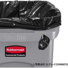 โหลดรูปภาพลงในโปรแกรมดูแกลเลอรี Rubbermaid Slim Gym Container with Air Vents and Recycle Marks 87.1L สีน้ําเงิน 354765 Rubbermaid
