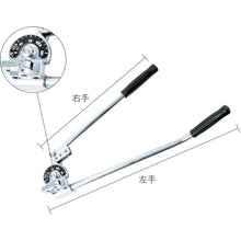 Load image into gallery viewer, BBK Strong Tube Bender 12mm for Stainless Steel 3564-FM-12 BBK
