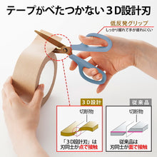 画像をギャラリービューアに読み込む, プラス　３５６５６）フィットカットＣ　ＰチタンＳＣ−１７５ＳＴＮ　ＢＬ　  35656  PLUS
