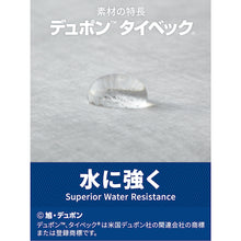 画像をギャラリービューアに読み込む, アゼアス　タイベック（Ｒ）製　ズボン　３５８０　３Ｌサイズ　  3580-3L  AZEARTH

