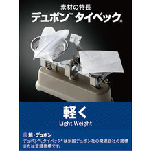 โหลดรูปภาพลงในโปรแกรมดูแกลเลอรี AZEARTH กางเกงขายาว Tyvek(R) 3580 L ขนาด 3580-L AZEARTH
