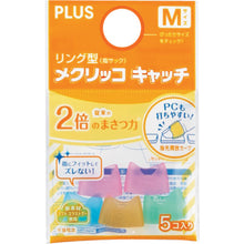 画像をギャラリービューアに読み込む, プラス　３５８６１）リングメクリッコキャッチ　ＫＭ−３０２ＣＲ　  35861  PLUS
