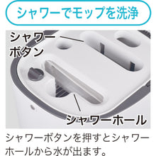 画像をギャラリービューアに読み込む, クリーンマスター　きれいな水の出るバケツ付モップ　  36002  CLEAN MASTER
